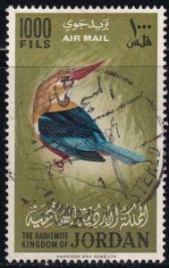 1964 Jordan 1000F Birds Air Mail Stamp