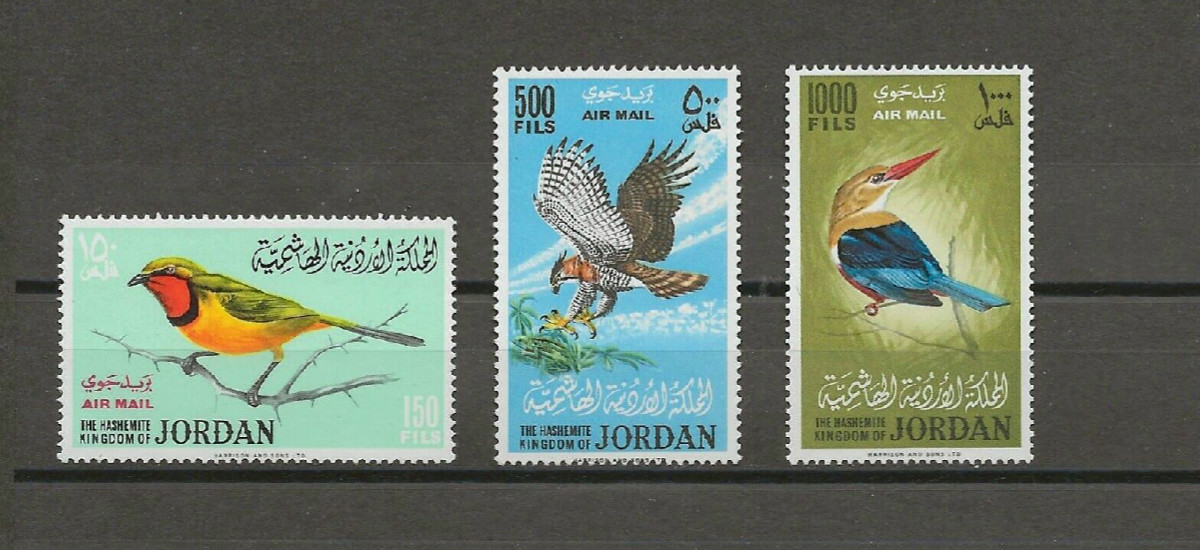 1964 Jordan Birds Air Mail Stamps