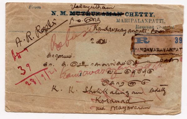 Kandavarayanpatti registered cover