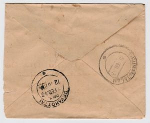 India Devakottai Postmark