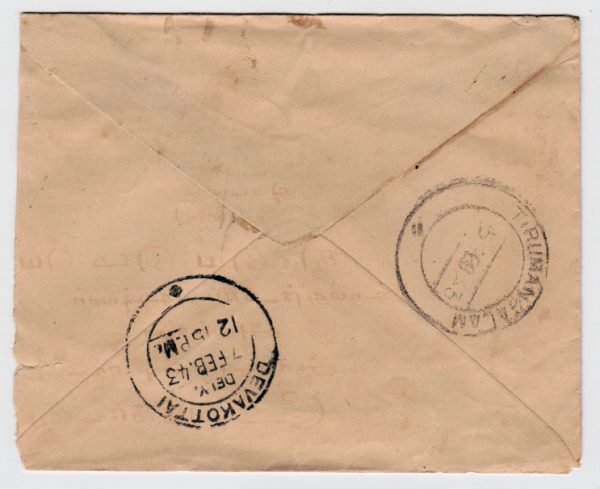 India Devakottai Postmark