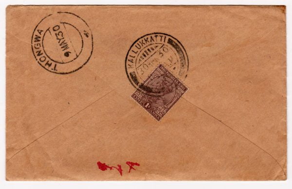 India Cover to Burma