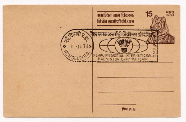 15p Postal Stationery Card Tiger