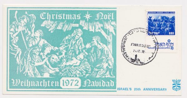 Isreal-1972-Christmas-Postcard
