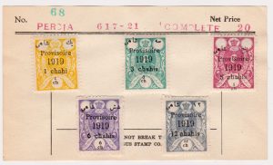 Persia U1919 Provisional Overprint stamps