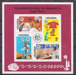 Uganda-1976-Telecommunications-MS