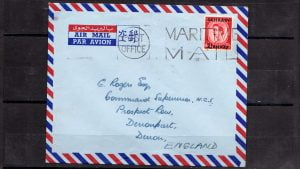 Bahrain 1952 Maritime Mail Cover