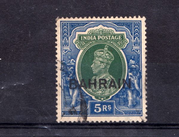 1938 Bahrain 5r Stamp