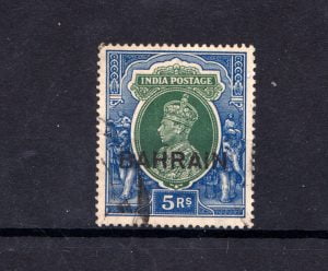 1938 Bahrain 5r Stamp