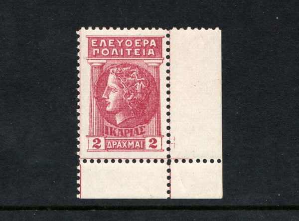 1912 Icaria Stamp Greek Islands